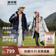 波司登反季冬季羽絨服男女同款父親節禮物中長(cháng)款連帽新國標外套