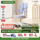 護(hù)童（Totguard）兒童學(xué)習(xí)椅可調(diào)節(jié)升降學(xué)生正姿四背坐姿椅 G985_奇思藍(lán) 帶腳踏