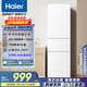 海爾（Haier）216升三開(kāi)門(mén)中門(mén)軟冷凍宿舍租房客廳家用小冰箱小型小巧不占地節能省電低音運行BCD-216LHC3E0WV