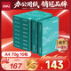 得力（deli）薄荷海A4打印紙 70g克500張*10包一箱 雙面復印紙 高性?xún)r(jià)比草稿紙 整箱5000張ZF664【集采推薦】