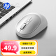 惠普（HP）M231無(wú)線(xiàn)藍牙雙模鼠標 藍牙5.0/4.0 便攜辦公鼠標 多模切換智能休眠手感舒適 太空銀