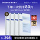 璦爾博士益生精研平衡修護(hù)面膜8盒裝保濕舒緩熬夜男女士護(hù)膚品禮物