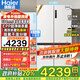 海爾（Haier）【新品小紅花2.0】516升電冰箱594mm超薄零嵌入式60cm以?xún)仁謱﹂_(kāi)T型四開(kāi)門(mén)抗菌凈味國家補貼20% BCD-516WGHTDB9GPU1白色丨咨詢(xún)有禮