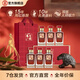勁牌勁酒新品 養生一號酒50度 節日送禮男士送長(cháng)輩鎮店之寶 中秋禮品 50度 50mL 6瓶 京倉配送