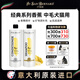 伊珊娜香蕉精華【中毛犬貓洗護(hù)套裝】香波500ml+護(hù)毛素500ml