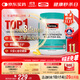 Swisse斯維詩(shī)高濃度深海無(wú)腥魚(yú)油1500mg膠囊含omega-3 DHA+EPA 400粒/瓶