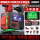 德力西電氣（DELIXI ELECTRIC）12線(xiàn)紅外線(xiàn)水平儀高精度強光細線(xiàn)自動(dòng)調平綠光藍激光室外建筑戶(hù)外 超亮精準綠光12線(xiàn)頂配【數顯中控巨無(wú)霸雙電】