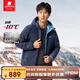 君羽羽絨服男【清倉】雙兩面穿800蓬白鵝絨防寒保暖連帽羽絨服 G52117 寶藍 M （推薦121-140斤）