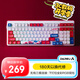 達爾優(yōu)（dareu）A98專業(yè)版98配列有線/無線/藍牙三模機械鍵盤游戲鍵盤Gasket結構天空軸V3-乘風破浪