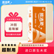 順清柔無芯卷紙國際版5層250g*12卷 加厚長條衛(wèi)生紙（3kg/提）
