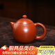 百年利永宜興紫砂壺純全手工原礦朱泥龍蛋壺功夫茶具泡茶壺家用90ml
