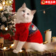 JCZS德國品牌貓咪衣服冬季保暖過(guò)年防掉毛小貓寵物貓貓幼貓秋冬 圣誕雪人毛衣 XS：：胸圍30CM【建議1-3斤】