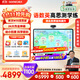 希沃AI學(xué)習機W3S高思版 國家補貼15% 16英寸護眼學(xué)習平板 小學(xué)初中高中學(xué)練機 高思全科培優(yōu) 8+256G