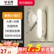 公牛（BULL） LED柔光小夜燈床頭衣柜洗手間廚房可磁吸可手持玄關(guān)移動(dòng)照明 條形燈-人感光感6000K白光10cm