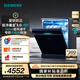 西門(mén)子（SIEMENS）極凈魔盒3.0洗碗機獨嵌兩用17+3套家用大容量智能開(kāi)門(mén)烘干 超五星級消殺 240小時(shí)抑菌存 急速烘干 SN23EB88KC