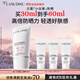 蘭蔻輕透水漾防曬乳30ml小白管防曬霜隔離護膚禮盒生日禮物送女友