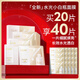 玉蘭油（OLAY）全新水光小白瓶面膜20片補(bǔ)水美白去黃提亮膚色改善暗沉生日禮物女