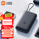 小米（MI）自帶線(xiàn)充電寶20000 22.5W 移動(dòng)電源 可上飛機USB-C 雙向快充 22.5W大功率 隨身便攜 安全耐用 小米自帶線(xiàn)充電寶20000 22.5W 深灰色