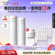 歐詩漫（OSM）珍白因水乳套裝爽膚水乳液美白補水保濕護膚品女士中秋禮物