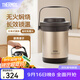膳魔師（THERMOS）燜燒鍋真空不銹鋼保溫燉鍋大容量多用節能保溫湯鍋飯盒TCRA-1800 金色 1.8L