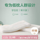 博洋（BEYOND）博洋家紡全棉枕頭可水洗枕芯純棉軟枕學生低枕(單只裝)40*60cm