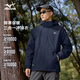 美津濃戶(hù)外沖鋒衣男士三合一夾克防風(fēng)兩件套保暖登山運動(dòng)服 藏藍 XL