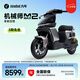 九號新品智能電動車機械師二代 MMAX2 110P 【門店自提】 到門店選顏色