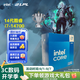 英特爾（Intel）14代酷睿CPU處理器 臺(tái)式機(jī)處理器 盒裝CPU i7-14700 盒裝【五年質(zhì)?！? title=