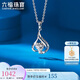 六福珠寶 鉑950獨愛(ài)鉑金女款吊墜不含項鏈 計價(jià) 約1.87克