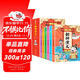 少年讀封神演義 漫畫(huà)版共6冊 小學(xué)生封神榜古典神話(huà)故事課外書(shū)