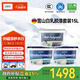 舒納沃恩 德國原裝進(jìn)口乳膠漆 雪山白套裝15L內墻乳膠漆白色水性油漆涂料