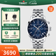天梭（TISSOT）【官方授權(quán)店】 瑞士手表 新款PRC200系列計(jì)時(shí)碼石英運(yùn)動(dòng)男表 T114.417.11.047.00