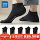 真維斯男款純棉船襪新款男生休閑淺口隱形襪子潮【5雙裝】YM 黑色5-201A F