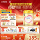 飛鶴臻愛(ài)倍護 幼兒配方奶粉3段(1-3歲) 900g*6 乳鐵蛋白 育兒補貼