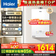 海爾（Haier）燃氣熱水器【換新立減15%】16升天然氣家用水伺服恒溫五段微火凈水洗下置風(fēng)機密閉靜音KE5/KD7max 16L 【KE5】爆款靜音超高性價比