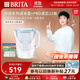 碧然德【新款上市】家用濾水壺 凈水壺 Style eco系列 3.5L（冰川藍）+PRO版濾芯12枚 環(huán)保加固包裝