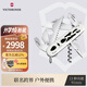 維氏瑞士軍刀聯(lián)名款91mm戶外刀具折疊刀防身小刀1.3611.OW白