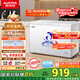 澳柯瑪（AUCMA）307升減霜冰柜家用大容量冷藏柜冷凍柜 臥式冷柜冰箱雪糕柜一級能效 BC/BD-307HNE 國家補貼