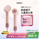 徠芬Laifen高速吹風(fēng)機 速干家用電吹風(fēng) 萊芬負離子護發(fā)吹風(fēng)筒 七夕情人節(jié)禮物 國家補貼 SE 2粉色