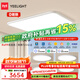 易來led智能臥室吸頂燈兒童房臥室全光譜護眼燈纖玉3.0 【4室1廳B】客廳燈*1+主臥*3+次臥*1