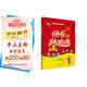 快樂韓國語1 學(xué)生用書（第二版 附MP3光盤1張）