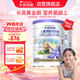 卡洛塔妮（karihome）兒童羊奶粉4段 高鈣骨骼成長(cháng)(3歲以上)新西蘭進(jìn)口900g*2罐無(wú)積分
