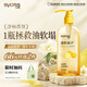 絲蘊（syoss）洗發(fā)水柚子控油蓬松洗發(fā)露420ml去屑頭皮清爽洗頭膏