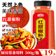 尋鮮匠 紅甜椒粉500克 甜紅椒粉泡菜烘焙燉肉 辣椒粉上色粉西餐烘培原料