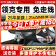 智看領(lǐng)克01 02 03 05 06 08 09 Z20高清4k行車(chē)記錄儀免走線(xiàn)前后雙錄 領(lǐng)克03專(zhuān)用 套餐一：4K超清版單鏡頭+64G內存卡+送安裝