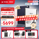 科大訊飛智能辦公本X5/X5Pro【旗艦新品】10.65英寸墨水屏電紙書(shū)閱讀器手寫(xiě)筆記本平板語(yǔ)音轉文字會(huì )議記錄 【旗艦新品】訊飛智能辦公本X5 Pro（水墨藍） 訊飛本地AI大模型*DeepSeek雙
