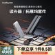 斯莫格（SmallRig）Type-C拓展塢九合一多功能讀卡集線器PD100W供電擴(kuò)展分線器轉(zhuǎn)接相機(jī)攝影CFexpress蘋果iPad電腦 （CFexpress-A卡槽）九合一拓展塢