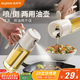 佳幫手噴倒一體油壺噴油壺玻璃廚房家用噴油瓶霧化油噴壺油罐550ml