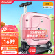 Airwheel愛(ài)爾威兒童電動(dòng)行李箱旅行箱可騎行可坐遛娃可登機代步男女拉桿箱