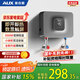 奧克斯（AUX）即熱式小廚寶電熱水器電即熱 5500W三檔變頻不限水量小型迷你家用即開(kāi)即熱免儲水熱水寶DSK-55AC03